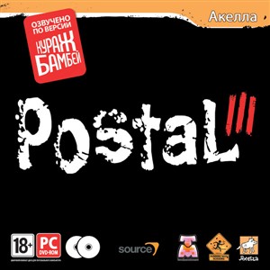 Postal 3 (Key Akella) CIS