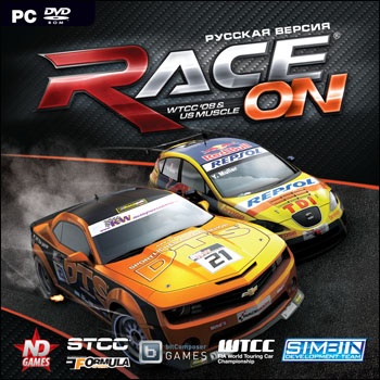 RACE On (incl. RACE 07) RUS