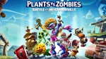 Plants vs Zombies: Battle for Neighborville I EA +Почта