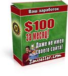 НОВИНКА СуперХит 2011 года!!! БОНУС 22$ каждый день - изображение № 4