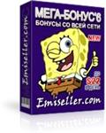 МЕГА-БОНУС 22$ (Final version 8.05) + БОНУСЫ: 1$ + 100$