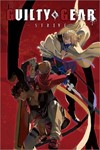 Guilty Gear Strive Xbox+ПКSt|Blazing EditionЛюбой акк