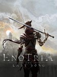 Enotria: The Last Song XboxБыстро на любой аккаунт