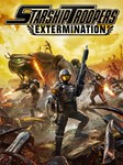 Starship Troopers: ExterminationXbox SeriesЛюбой акк
