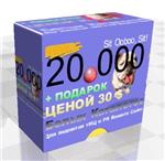 20 ТЫСЯЧ БЕЛЫХ каталогов для поднятия PR и тИЦ вашего ресурса + ALLSUBMITTER 3.3