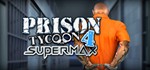 Prison Tycoon 4 SuperMax (Steam Key / Region Free)