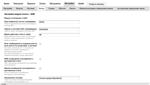 Модуль оплаты QIWI для WEBASYST Shop Script