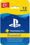 PlayStation Plus Essential Турция 12 месяцев 1 год ⭐