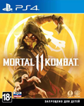 Mortal Kombat 11 PSN(PS4|PS5)Русский акк Полный доступ