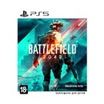 Battlefield™ 2042 PSN(только PS5)Русский акк НАВСЕГДА