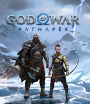 God of War Рагнарёк PSN PS5+PS4 УКРАИНА ПОКУПКА НА ВАШ