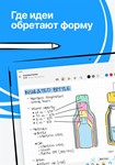 Nebo Microsoft Store Windows ПК Активация - изображение № 2