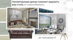 Home Design 3D Microsoft Store Windows ПК Активация - изображение № 6