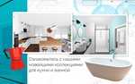 Home Design 3D Microsoft Store Windows ПК Активация - изображение № 8