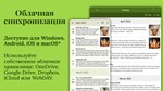 Diarium: Журнал, дневник, Journal  Microsoft Store ПК - изображение № 4