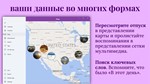 Diarium: Журнал, дневник, Journal  Microsoft Store ПК - изображение № 5