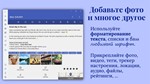 Diarium: Журнал, дневник, Journal  Microsoft Store ПК - изображение № 3