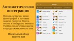 Diarium: Журнал, дневник, Journal  Microsoft Store ПК - изображение № 6