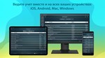Money Pro  Microsoft Store Windows ПК Активация - изображение № 7
