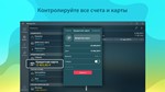 Money Pro  Microsoft Store Windows ПК Активация - изображение № 4