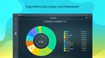Money Pro  Microsoft Store Windows ПК Активация - изображение № 5