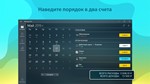 Money Pro  Microsoft Store Windows ПК Активация - изображение № 3