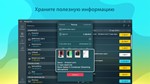 Money Pro  Microsoft Store Windows ПК Активация - изображение № 6