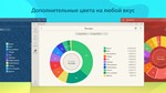 Money Pro  Microsoft Store Windows ПК Активация - изображение № 8