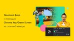 ScreenMix  Microsoft Store Windows ПК Активация - изображение № 4