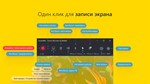 ScreenMix  Microsoft Store Windows ПК Активация - изображение № 2