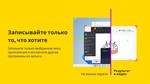 ScreenMix  Microsoft Store Windows ПК Активация - изображение № 7