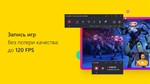 ScreenMix  Microsoft Store Windows ПК Активация - изображение № 3