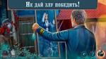 Мистические загадки: Корабль с того света Microsoft PC - изображение № 4