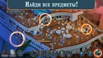 Мистические загадки: Корабль с того света Microsoft PC - изображение № 5