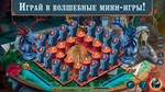 Мистические загадки: Корабль с того света Microsoft PC - изображение № 6