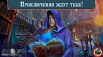 Мистические загадки: Корабль с того света Microsoft PC - изображение № 7