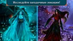 Городские Легенды: Узница Зеркала Microsoft Store ПК - изображение № 7