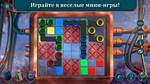 Городские Легенды: Узница Зеркала Microsoft Store ПК - изображение № 6