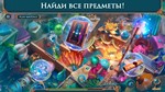 Волшебный город: Гнев океана Microsoft Store ПК - изображение № 4