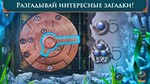 Волшебный город: Гнев океана Microsoft Store ПК - изображение № 6
