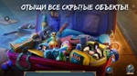 Перекресток Миров Магические звезды Microsoft Store ПК - изображение № 7