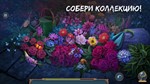 Перекресток Миров Магические звезды Microsoft Store ПК - изображение № 3