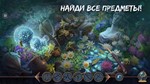 Перекресток Миров Магические звезды Microsoft Store ПК - изображение № 4