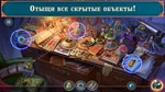 Криминальные архивы Книжное убийство Microsoft Store ПК - изображение № 2