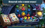 Связанные Любовью Мушкетерская сага Microsoft Store ПК - изображение № 4