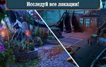 Связанные Любовью Мушкетерская сага Microsoft Store ПК - изображение № 6