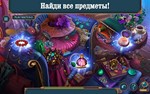 Связанные Любовью Мушкетерская сага Microsoft Store ПК - изображение № 3