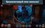 Связанные Любовью Мушкетерская сага Microsoft Store ПК - изображение № 7