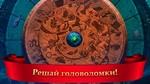 Связанные Любовью Проклятие Полной Луны Microsoft Store - изображение № 4