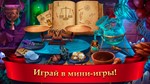 Связанные Любовью Проклятие Полной Луны Microsoft Store - изображение № 5
